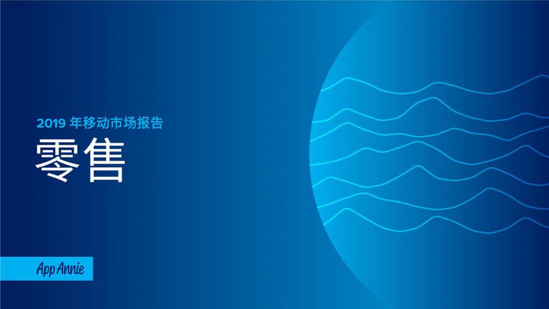 极至南北制冷